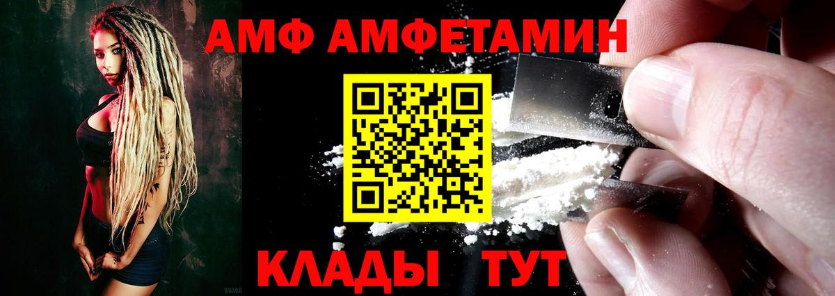 АМФ Premium Югорск