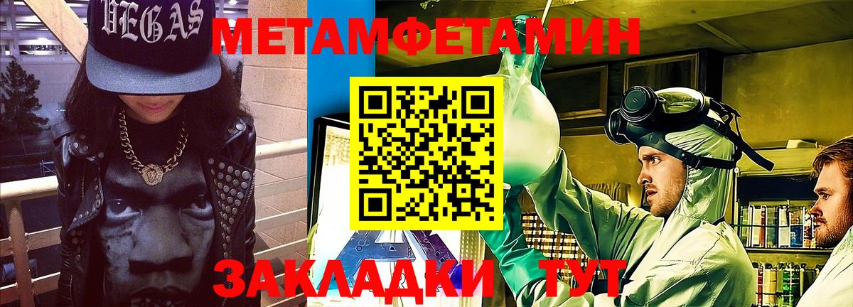 Югорск  АМФЕТАМИН  Вход с VPN  АМФЕТАМИН VHQ 