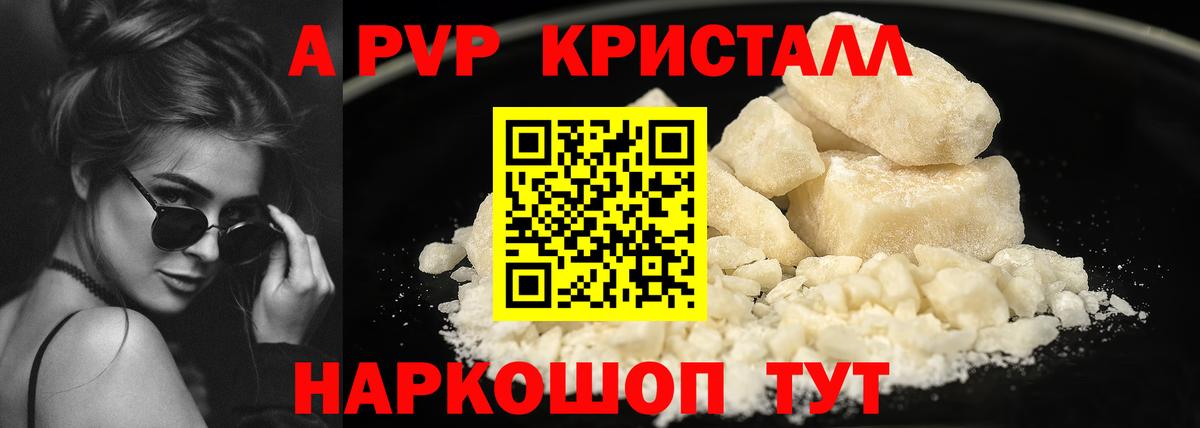 Мефедрон Югорск