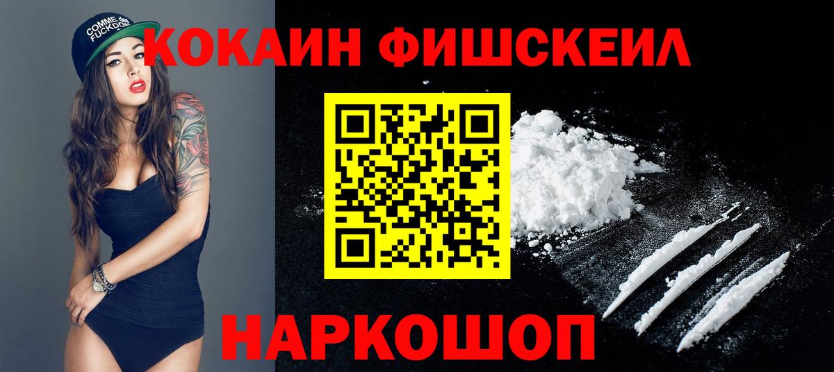 COCAIN Эквадор Югорск