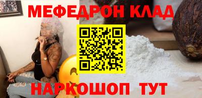 первитин Наро-Фоминск