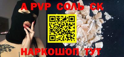 гашишное масло Можайск