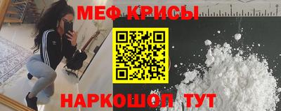 гашишное масло Можайск
