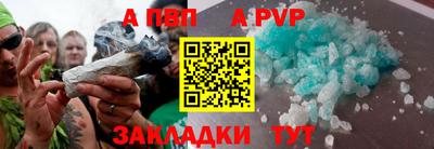 стафф Моздок