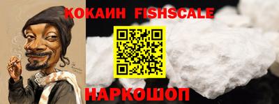 таблы Нальчик