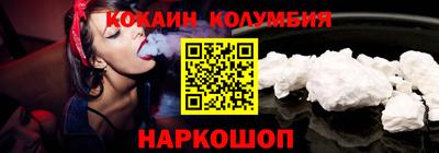 первитин Наро-Фоминск