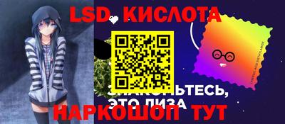 первитин Наро-Фоминск