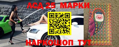 таблы Нальчик