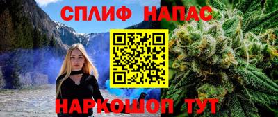 гашишное масло Можайск