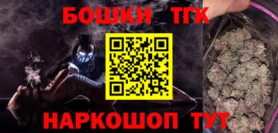 первитин Наро-Фоминск