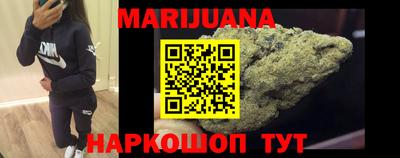 таблы Нальчик