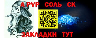 таблы Нальчик