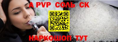 первитин Наро-Фоминск