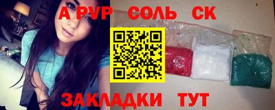 таблы Нальчик