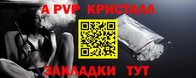 первитин Наро-Фоминск