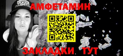 первитин Наро-Фоминск
