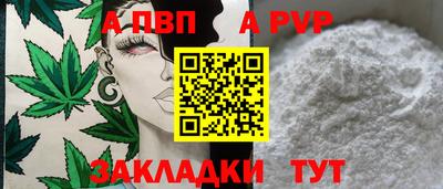 первитин Наро-Фоминск