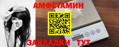 гашишное масло Можайск