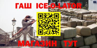 первитин Наро-Фоминск