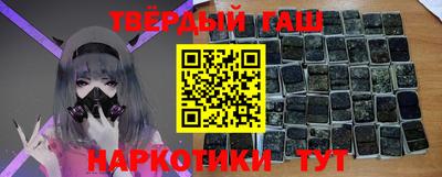 гашишное масло Можайск