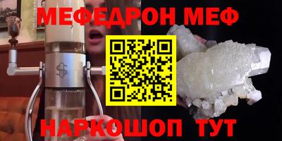 стафф Моздок