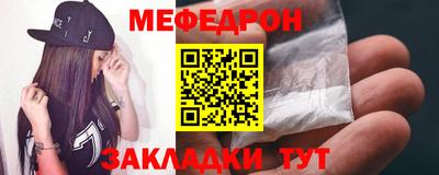 стафф Моздок
