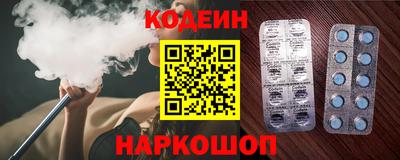таблы Нальчик