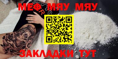 гашишное масло Можайск