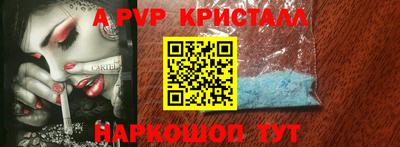 таблы Нальчик