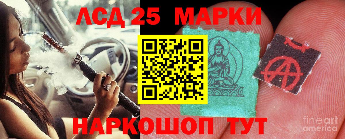 ЛСД экстази  Вход с VPN  Югорск  ЛСД экстази ecstasy 