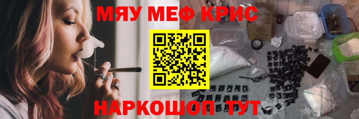 Югорск  Меф  Вход с VPN    tor  Меф  Меф 4 MMC 