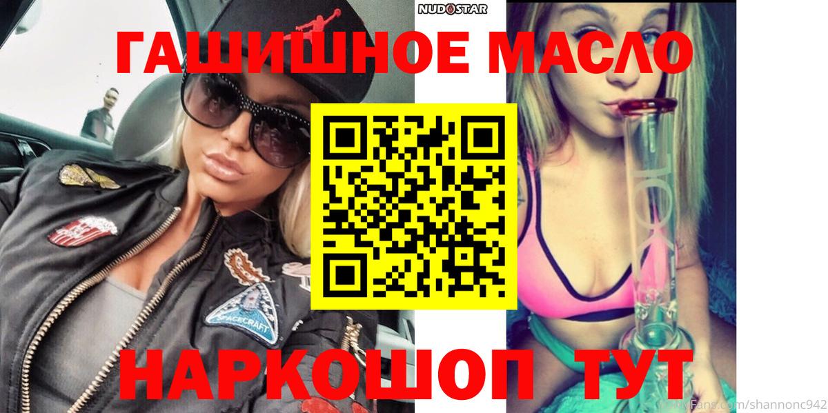 Югорск  ТГК вейп с тгк  Вход с VPN 